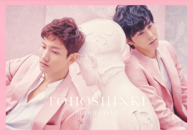 TOHOSHINKI