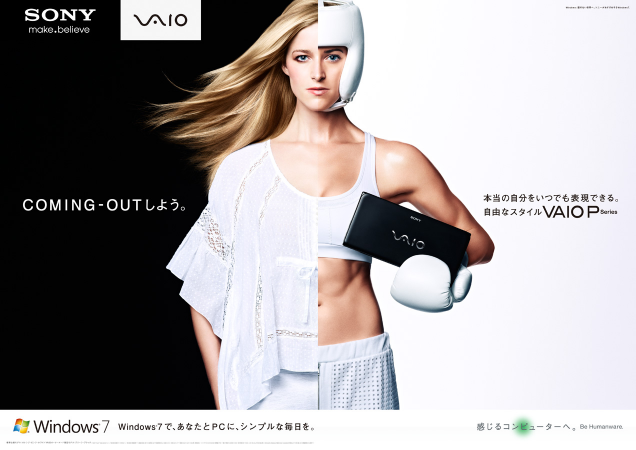 SONY VAIO