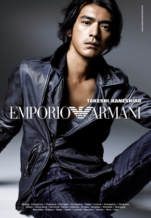 EMPORIO ARMANI CHINA "TAKESHI KANESHIRO"