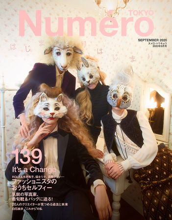 Numero tokyo