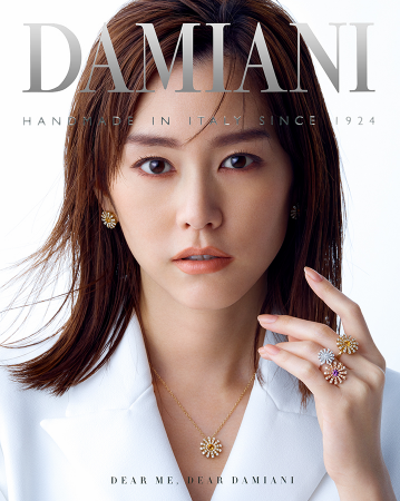 DAMIANI