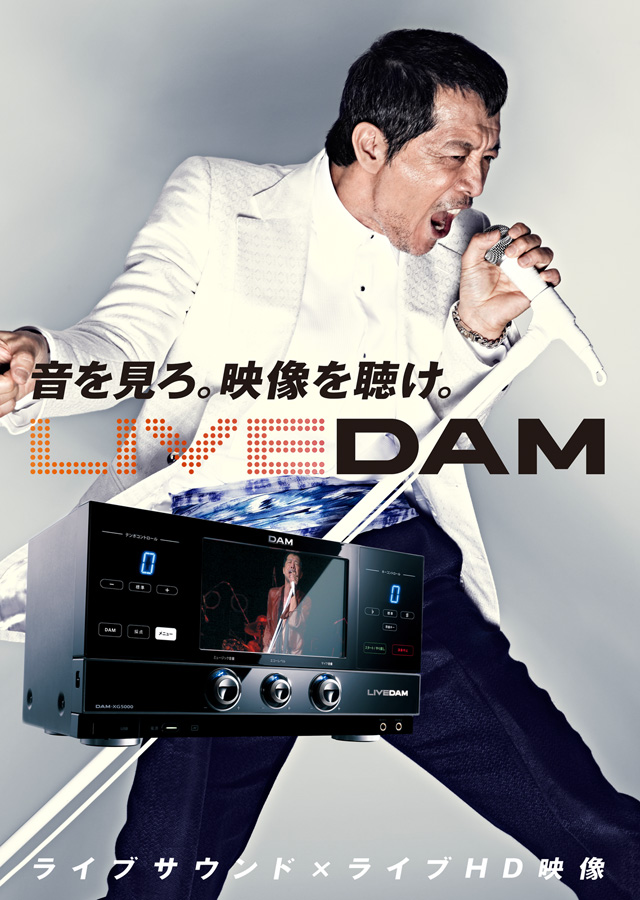 LIVE DAM