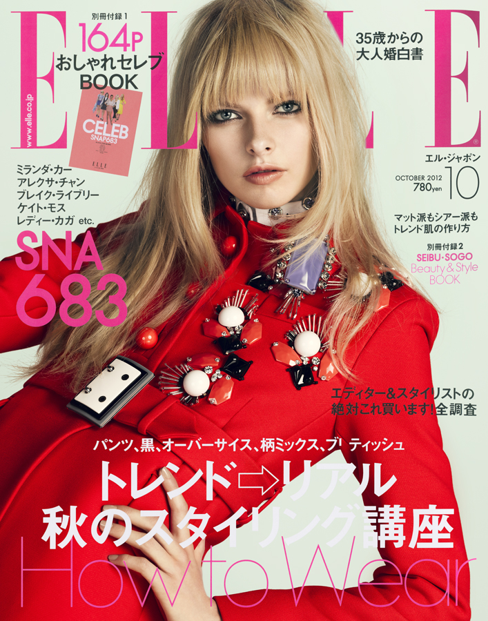 ELLE JAPON